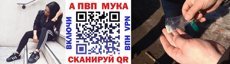Какие есть наркотики Курчатов АМФ COCAIN ГАШИШ Альфа ПВП Меф мяу мяу Каннабис