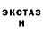 Метадон белоснежный Olol Ilil
