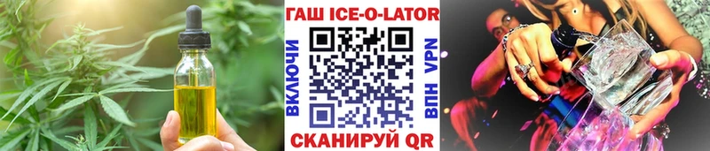 Печенье с ТГК марихуана  Курчатов 