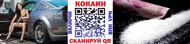 Cocaine Боливия  хочу   Курчатов 