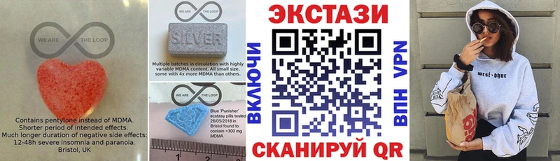 blacksprut зеркало купить сайты Курчатов Ecstasy 250 мг