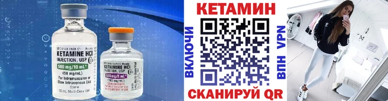 КЕТАМИН ketamine  Курчатов 