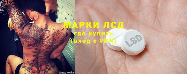 стаф Лихославль