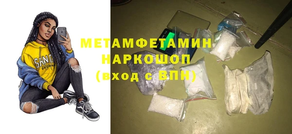 стаф Лихославль