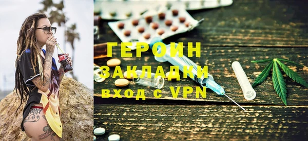 ПСИЛОЦИБИНОВЫЕ ГРИБЫ Липки