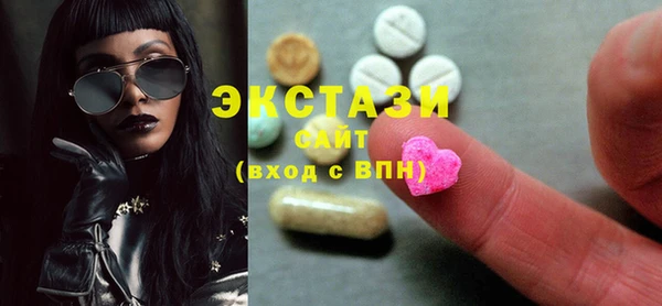 альфа пвп Валдай