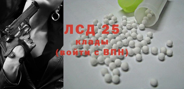 МДМА Магас
