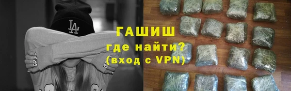 альфа пвп Валдай