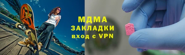а пвп мука Магадан