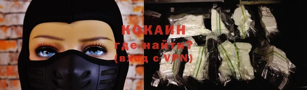 а пвп мука Магадан