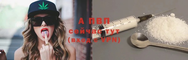 соль курить ск Валуйки