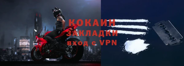 стаф Лихославль