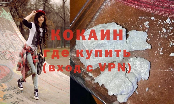соль курить ск Валуйки