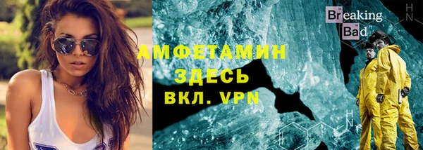 стаф Лихославль
