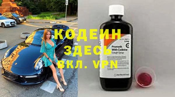 соль курить ск Валуйки