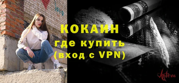 MDMA Лагань