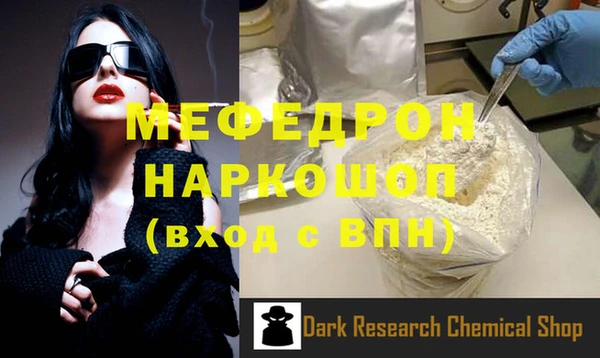 spice Бутурлиновка