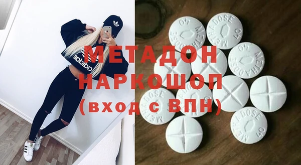 MDMA Лагань