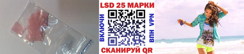 Лсд 25 экстази ecstasy  kraken tor  Курчатов 