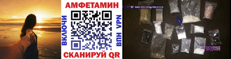 купить  цена  Курчатов  Первитин мет 