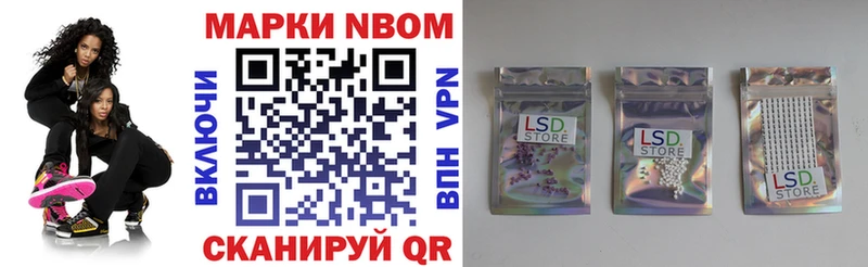 omg ССЫЛКА  Курчатов  Марки NBOMe 1,5мг  купить наркотики сайты 