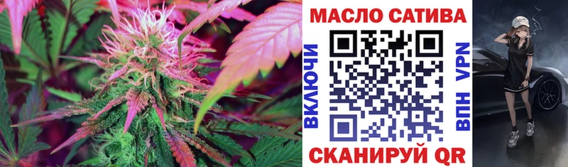 как найти закладки  Курчатов  Дистиллят ТГК вейп с тгк 